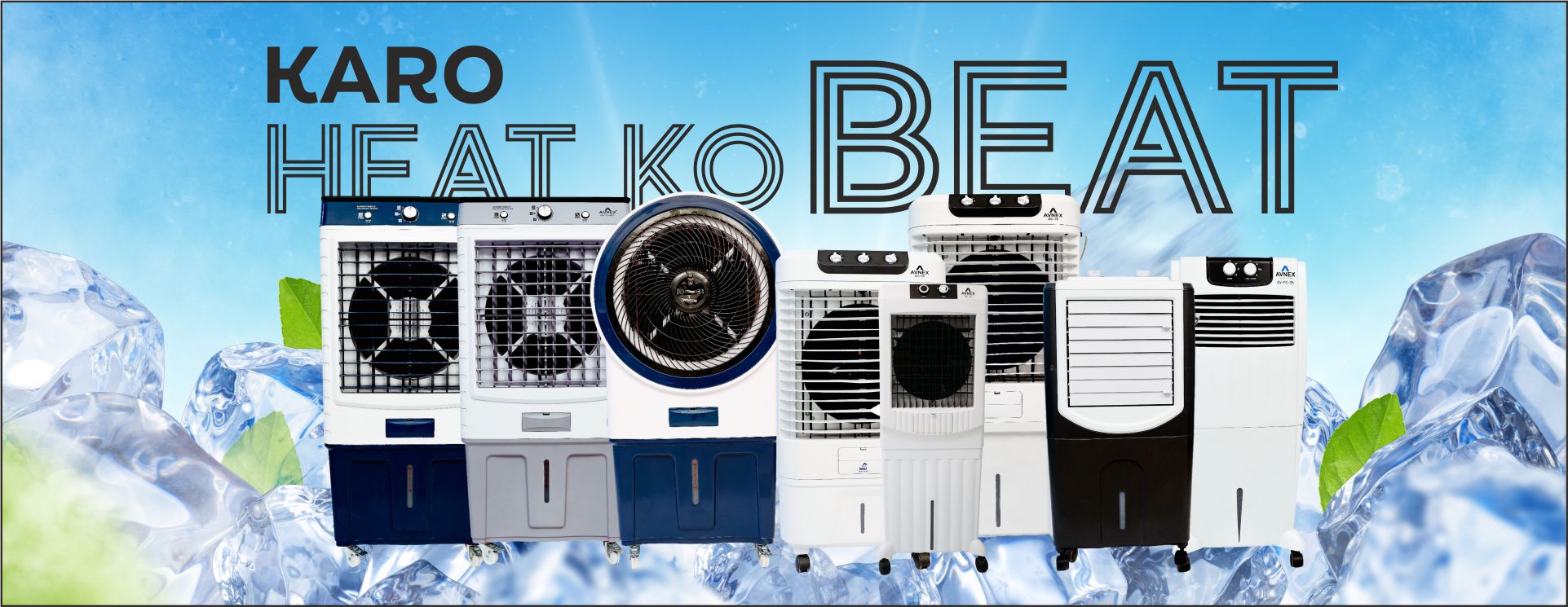 cooler Banner